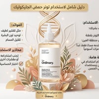 السعر شامل التوصيل 25 الف للحجز واتساب 07744286888