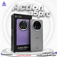Action A5 Pro • هاتف Action • موبايل A5 Pro • هاتف نقال • النجف • هاتف...