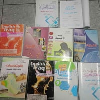 ثالث متوسط • منهج كامل • جديدات