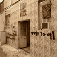 الجاير • ٥٠م • سند ٢٥