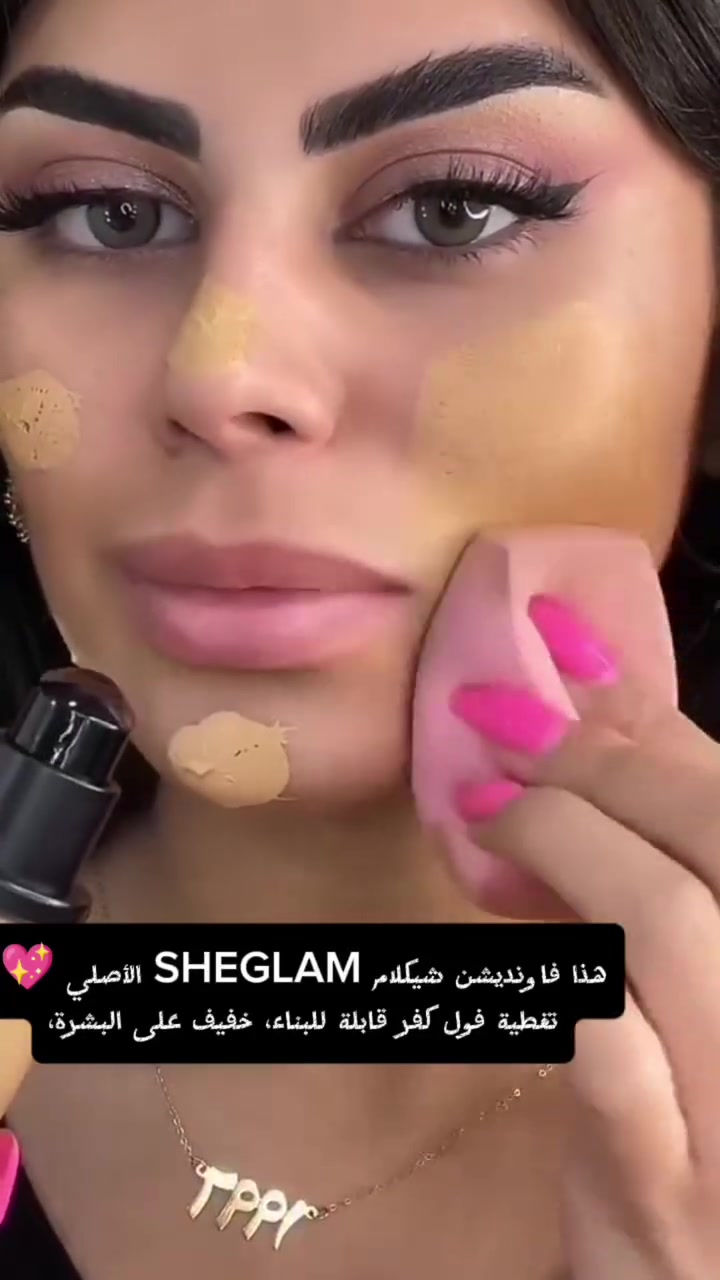 ✨ فاونديشن شيكلام SHEGLAM الأصلي ✨

إذا تريدين فاونديشن يخلي بشرتج ناعمة، موحدة، وثابتة طول اليوم... فهذا هو اختيارج الصح! 😍💖

🌟 تغطية عالية (Full Cover) وقابلة للبناء
🌟 خفيف على البشرة وما يسد المسام
🌟 غير دهني وثابت حتى 16 ساعة ⏰
🌟 يخفي العيوب ويوحد لون البشرة
🌟 بيه نسبة ترطيب وما يسبب جفاف أو تكتل
🌟 ما يتأكسد وما يغير لونه
🌟 مناسب لجميع أنواع البشرة
🌟 متوفر بدرجتين: 01 للبشرة الفاتحة و02 للبشرة الحنطية

💯 أصلي 100%

💰 السعر: 8,000 دينار فقط

🚘 توجد خدمة توصيل لجميع محافظات العراق

📩 راسلونا الآن واحجزوا درجتكم قبل نفاد الكمية.
#ريلز_explor #الانبار #تفاعل #لايك #اساس


**إذا كنت صاحب هذا الإعلان وتريد حذفه لأي سبب، رجاءا أرسل رسالة إلى الدعم الفني**