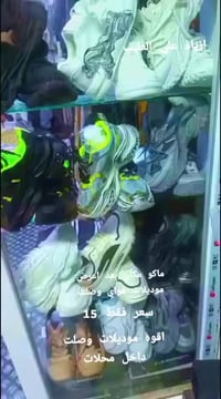 ملابس • الحله محاويل • جملة مفرد