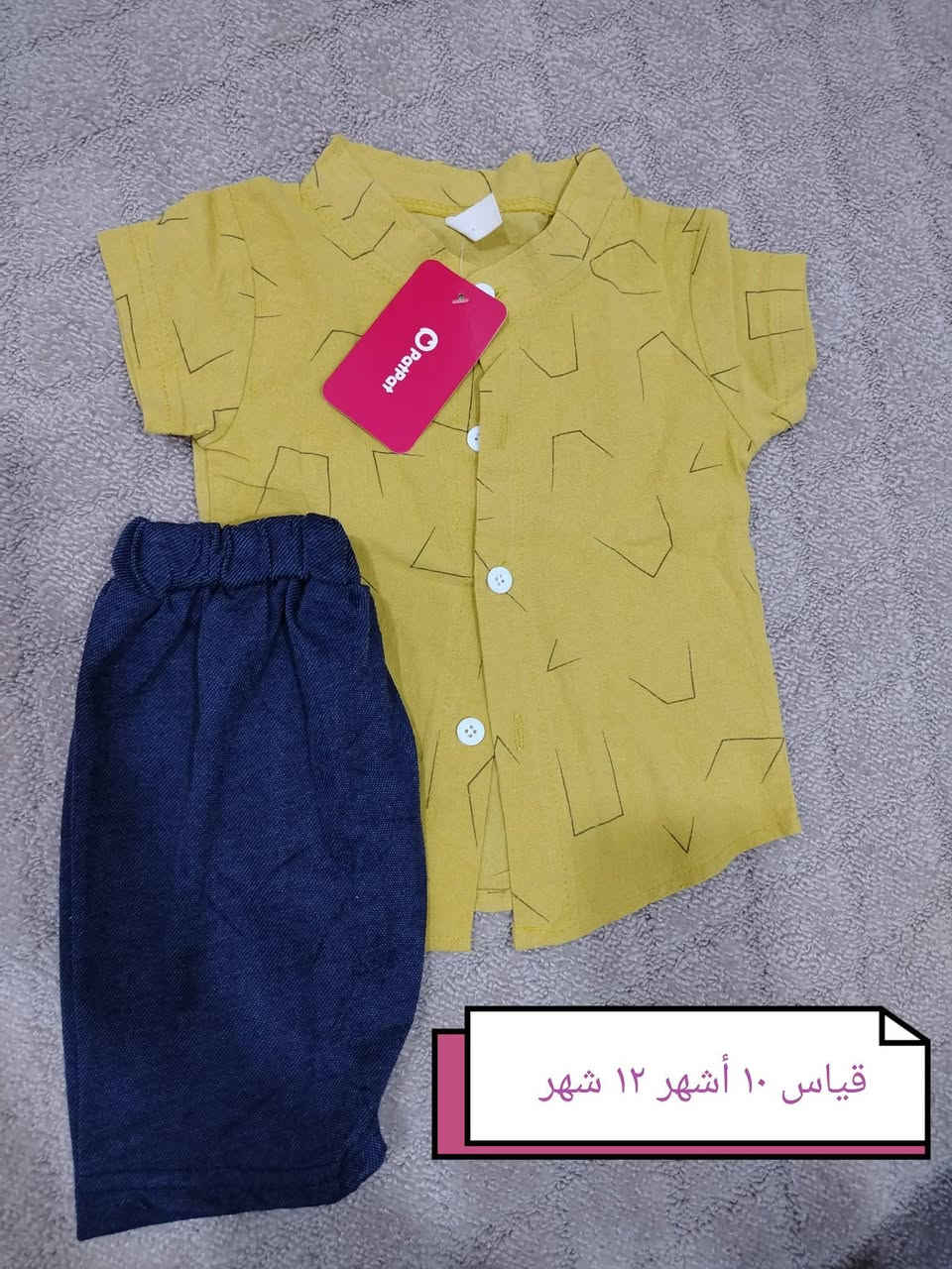 ملابس اطفال بيج فدك  الاسعار 4000...5000
توصيل داخل سماوه 2000


**إذا كنت صاحب هذا الإعلان وتريد حذفه لأي سبب، رجاءا أرسل رسالة إلى الدعم الفني**