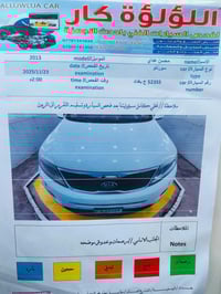 سورنتو • ٢٠١٣ • فول مواصفات