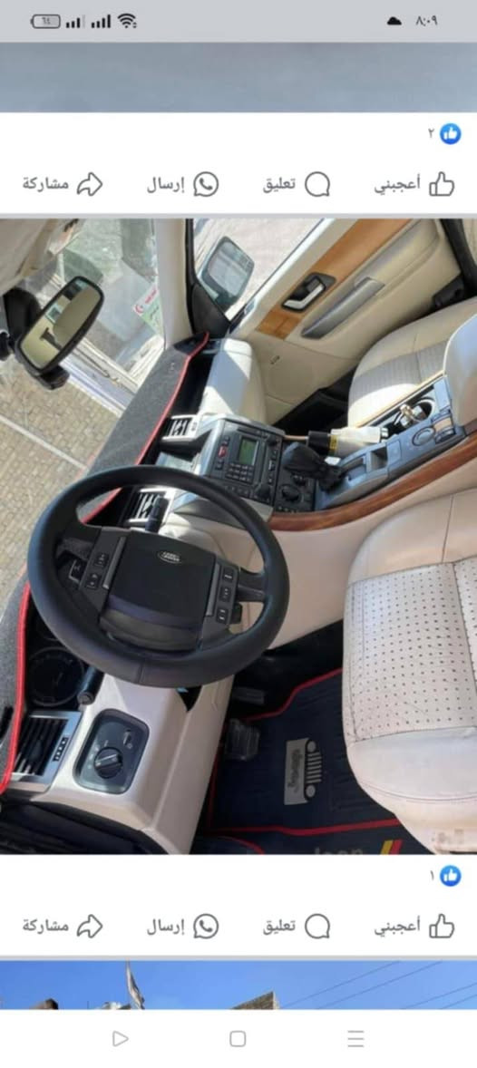 سلام عليكم خوان رانج روفر مكفوله لبيع أو مراوس حسب القناعه سياره بيها هواي مواصفات فول سعر ١٢٥ مكان سياره الفلوجه الكرمه رقم صاحب سياره ***********
