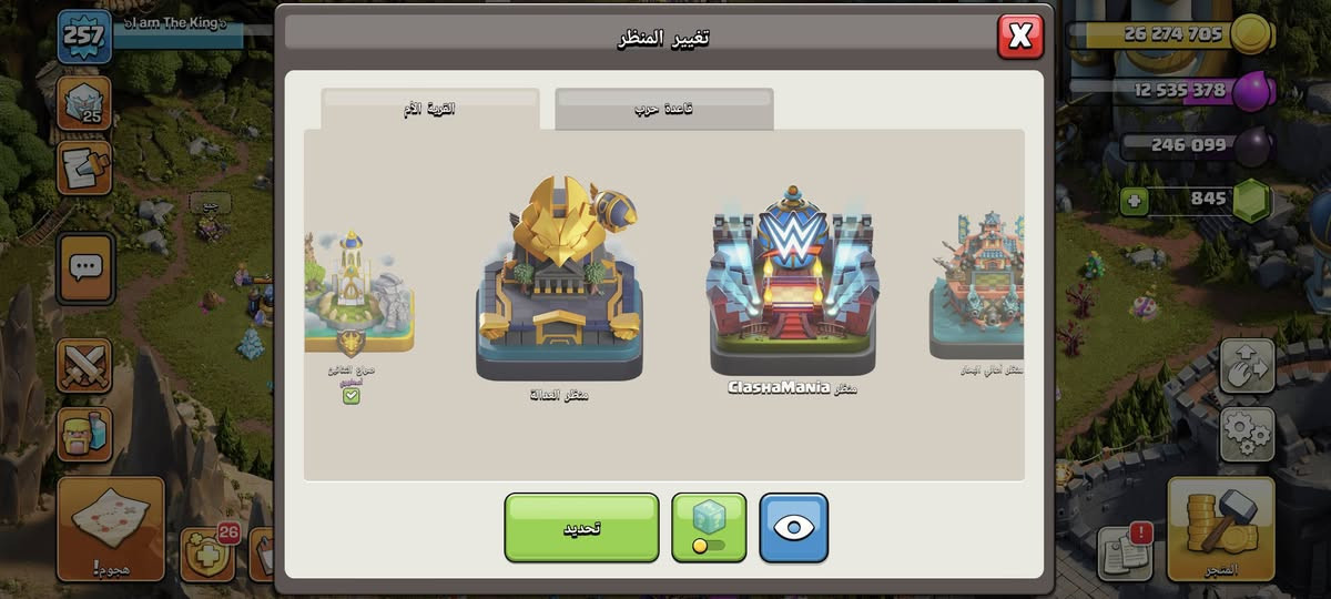 السلام عليكم تاون 18 تقريبا ماكس وبيها 31 منضر وكتب وسكنات خير من الله سعرها 150 وبيها مجال للشراي متواجد واتساب فقط
***********
