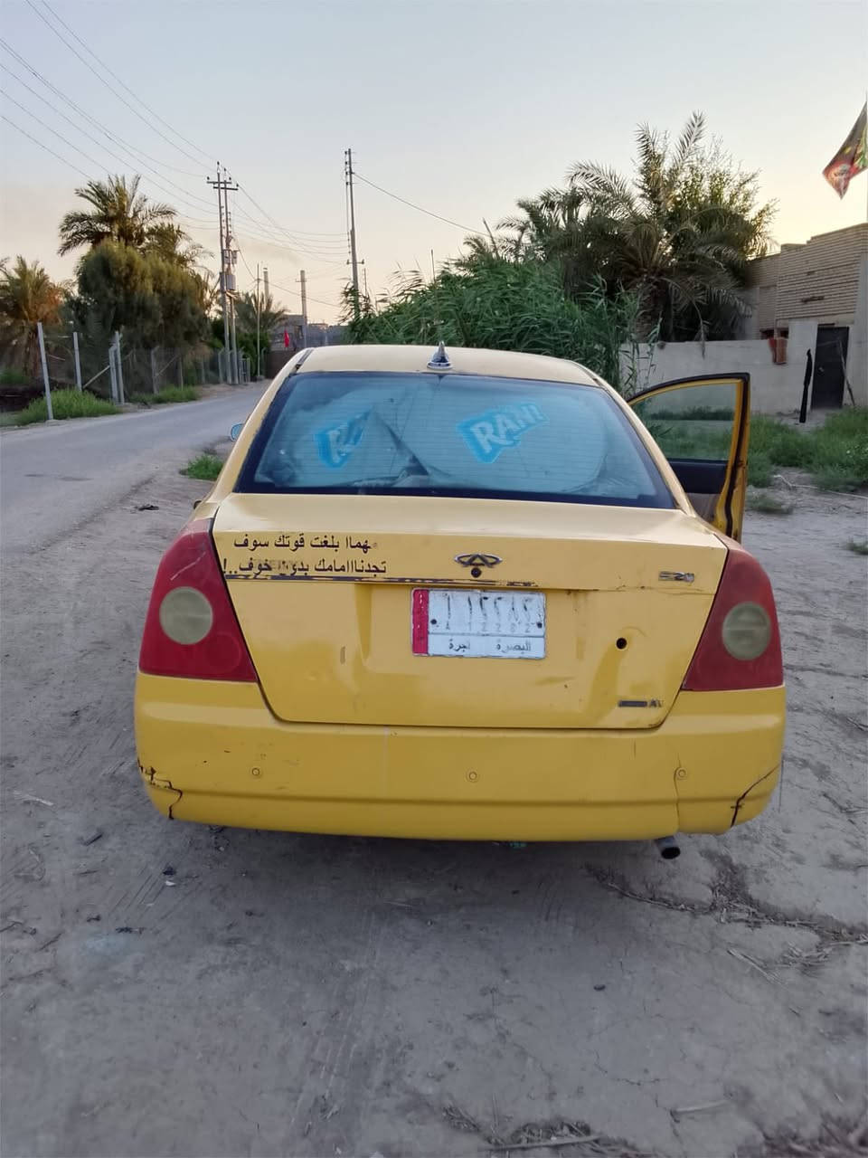 شيري مكينه كورلا بكتشو مكانه بصره جزيره مكلفه بنشر ***********
