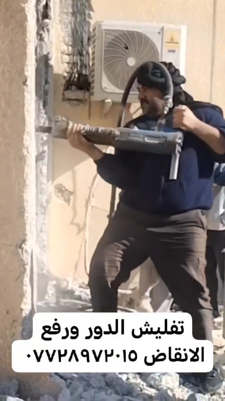 تفليش الدور ورفع الانقاظ وتعديل الارضيه وفرش السبيس بمواده فقط ***********
