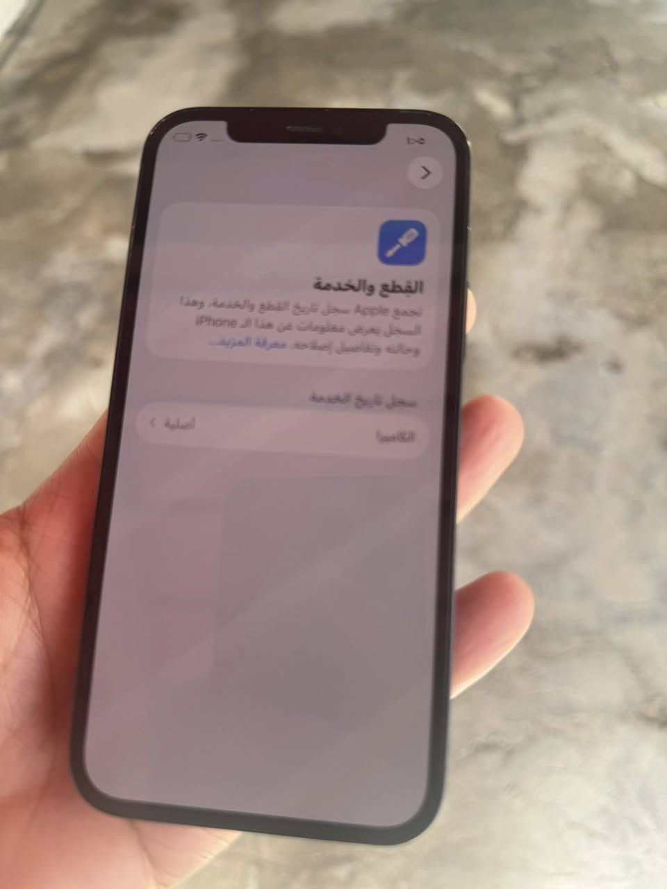 ايفون 12عادي 
ذاكره 256
بطاريه 88
السعر 250الف  عراقي 
مستبدل كامره فقط


**إذا كنت صاحب هذا الإعلان وتريد حذفه لأي سبب، رجاءا أرسل رسالة إلى الدعم الفني**