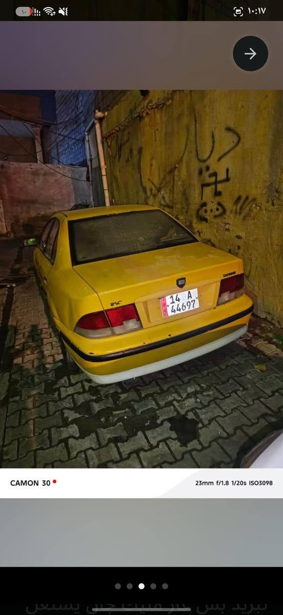 السلام عليكم سمند ٢٠١١ للبيع محرك يخبل بس بي مثل البخار قليل كلش بس لا تنقيص ولا تبخير من الكزوز ولا من القطره فقط من القبق وقليل سبب الدهن ماعرف كير خير من الله يخبل تبريد تدفئه كامله السياره كشنات اسفنج ودوشمه جدد رقم انكليزي سنويه لل٢٨ مصفره هيئه وغرامات السياره جاهزه عوزه ترتيبات بسيطه للبيع فقط عنواني بصره براضعيه ***********
