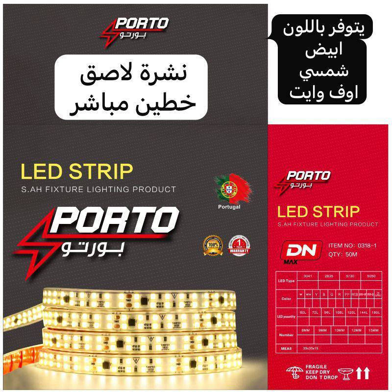 الحمدالله تم وصول وجبه جديده من سكك ونشرات البروفايل 
💥 سكه بروفايلك المنيوم دفن ٢سم طول ٣ متر
💥 سكه بروفايلك المنيوم دفن ٣ سم طول ٣ متر
💥 نشره بروفايلك ١٢ملم مباشر ٢٢٠ فولت بالألوان 
الثلجي والشمسي والاوف وايت 
💥 قطع كل ١٠ سم مع توفر كافه الملحقات 
تسعدنا زيارتكم للمعرض 💢💢💢
للاستفسار مراسله الصفحه او الاتصال على الأرقام 
***********💫💫💥💥 ***********
