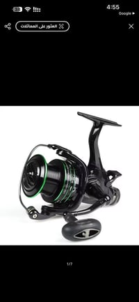 مكينة سنارة • أصلية