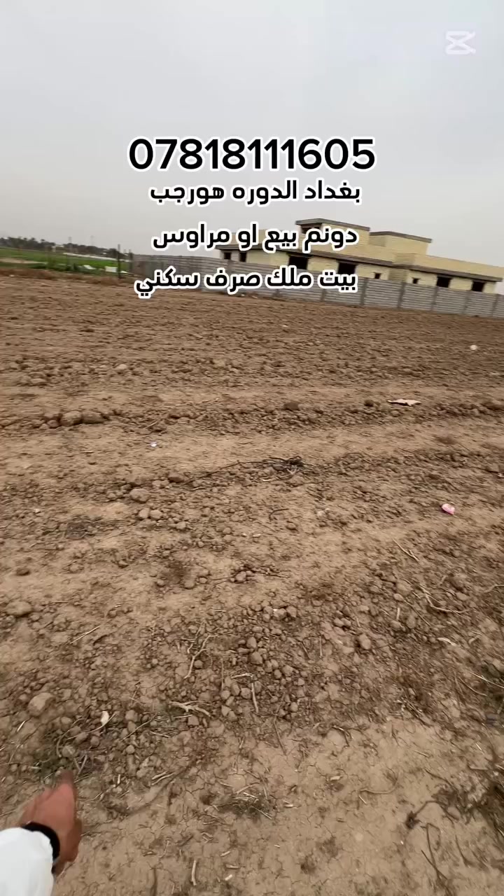 #***********  #العنوان #الدوره #هورجب #مشاهدات100k #سريع_دوره_الوسفيه #ترندالمشاهير #ترندالمشاهير #مشاهدات100k #فيلاللبيع #مشاهدات #اكسبلور #الدوره #مشاهير مصطفى مشتاق - Mustafa Al Mushtaq @أبرز المعجبين
