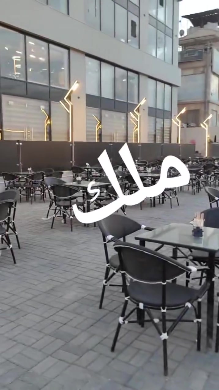 الحمد لفراش الكافيهات والمطاعم والمقاهي والفنادق بسعر المصنع مباشره شغلنا كلو على الطبيعة كل ما يخص الكافيهات والمطاعم والمقاهي والفنادق بسعر المصنع مباشره للتواصل 01065432384


**إذا كنت صاحب هذا الإعلان وتريد حذفه لأي سبب، رجاءا أرسل رسالة إلى الدعم الفني**