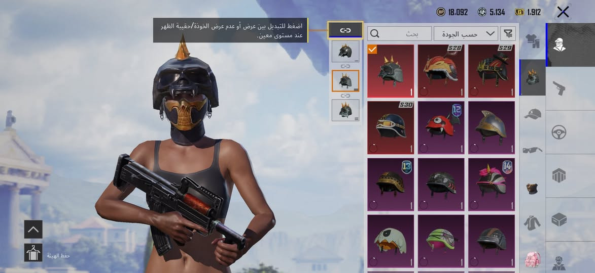 حساب بوبجي البيع
سلاح يطور 37
بدلت اكس 1
خودت جحيم
السعر 250
بغداد شعله
***********
