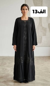 دشاديش نسائية • صناعة مصرية • توصيل مجاناً