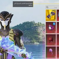 حساب للبيع • حساب مرتب • ربط نضيف