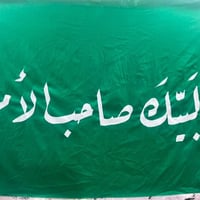 متوفر بوسترات طباعة وخط كافة الأحجام  #لبيك_صاحب_الامر💚 العنوان بغداد ...