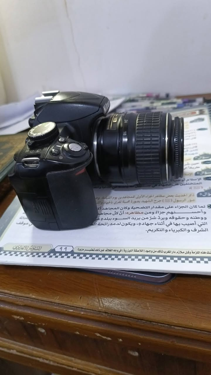 السلام عليكم شباب هاي كامرة nikon 3100D الكامرة معروضة للبيع عدسه 55 
البيع مستعجل السعر 210 الف وبي مجال وهم وياه هديه للشراي 💯


**إذا كنت صاحب هذا الإعلان وتريد حذفه لأي سبب، رجاءا أرسل رسالة إلى الدعم الفني**