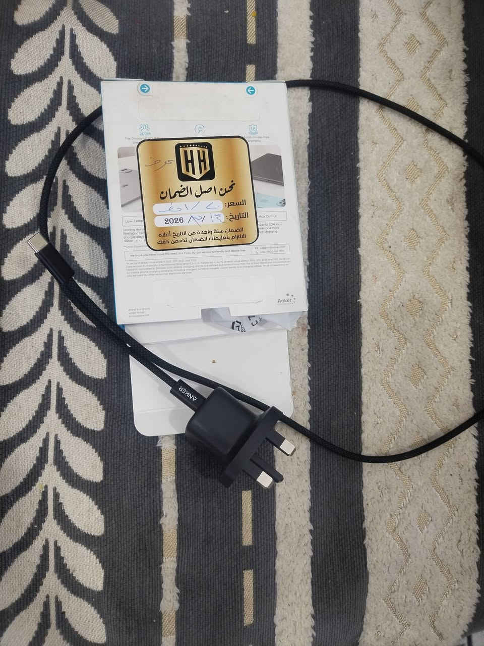 شاحنه انكر وكاله اصلي ٣٥ واط
ترهم من ١٥ لل ايفون ١٧
فول شحن سريع وبيه ضمان سنه كامله
مستخدمه سبوع واحد فقط وموجود التاريخ
ب ٤٠ الف وتوصيل مجاني بغداد
***********
