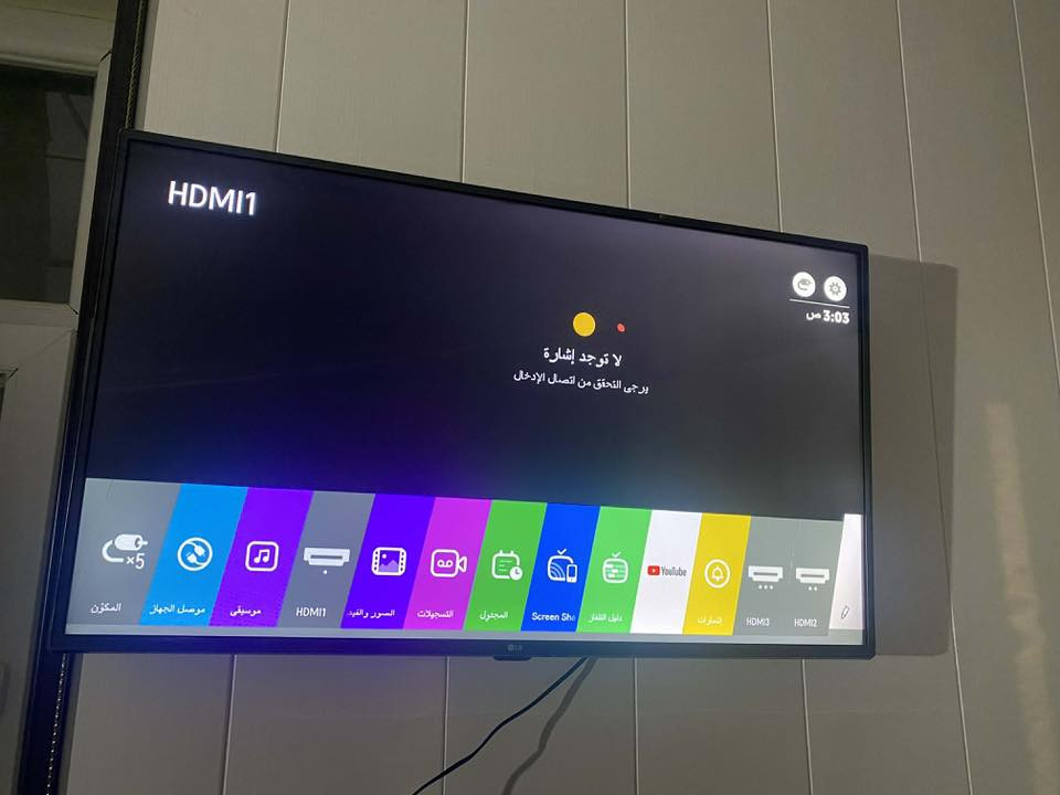 تيفي شاشة 43 ماركةي ال جي LG خوشناو سمارت واي فاي يوتوب موبايلي بيوة رةبت  اكريت ده ستي دوو بة زةمان بو نرخ نامة بنيرن يان تيل بكةن ***********
