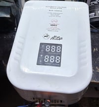 رافع ٤٠ امبير • نضيف • المشروع