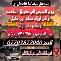 الحريه الثالثه • مقابل صيداليه الغفاري • للحجز