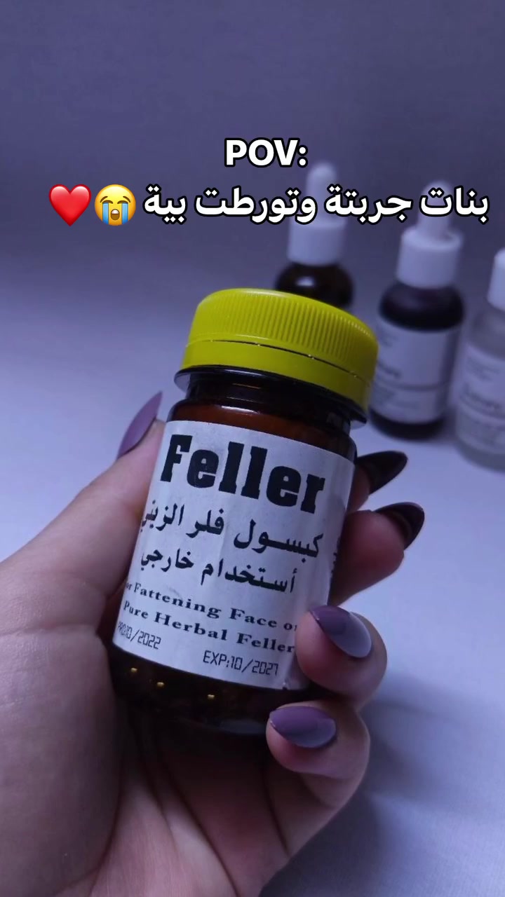 هلو عمري 🥹💗عندج خدود نحيفة وتريدين امتلاء طبيعي بدون حقن؟ 💉
كبسول بديل الفلر ✨ينطي امتلاء + نضارة واضحة خلال فترة قصيرة 👀💕
بمناسبة شهر رمضان 🔥 صار خصم قوي 
بس بـ 20 ألف توصيل مجاني🎁 وهدية من اختيارج العرض محدود واليوم بس ✨الكمية جداً قليلة لحگييي بالحجز 😭


**إذا كنت صاحب هذا الإعلان وتريد حذفه لأي سبب، رجاءا أرسل رسالة إلى الدعم الفني**