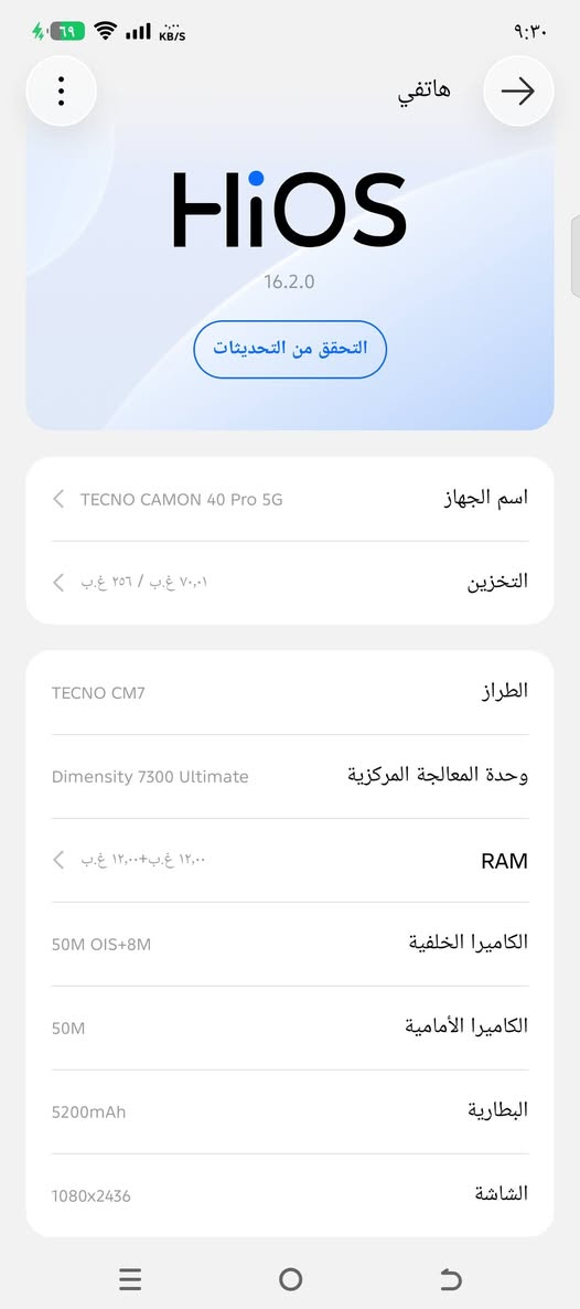 متاح موبايل للبيع.
تكنو كامون 40برو فايف جي. 
الذاكره 256.
الرام 24.
الجهاز كالوو شرط جلخ واحد مابي. 
السعر 360  وبي مجال.


**إذا كنت صاحب هذا الإعلان وتريد حذفه لأي سبب، رجاءا أرسل رسالة إلى الدعم الفني**