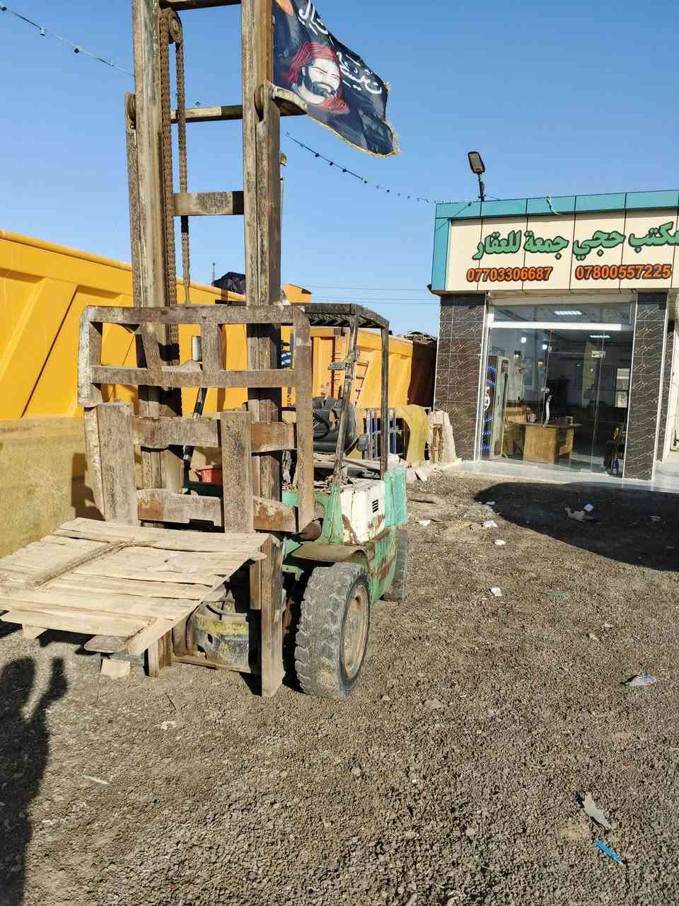 شوكية رافعة 3طن متسوبيشي شغالة وبحالة جيدة جب عالي السعر 35 ورقة دولار للاستفسار التواصل على الرقم ***********
