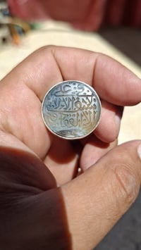 بغداد • مدينة الصدر • لا توصيل