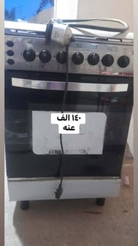 ثلاجة • أجهزة منزلية