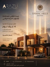 استثمر بثقة في مشروع يجمع بين الفخامة والفرص الاستثمارية الواعدة.  ✨ أ...