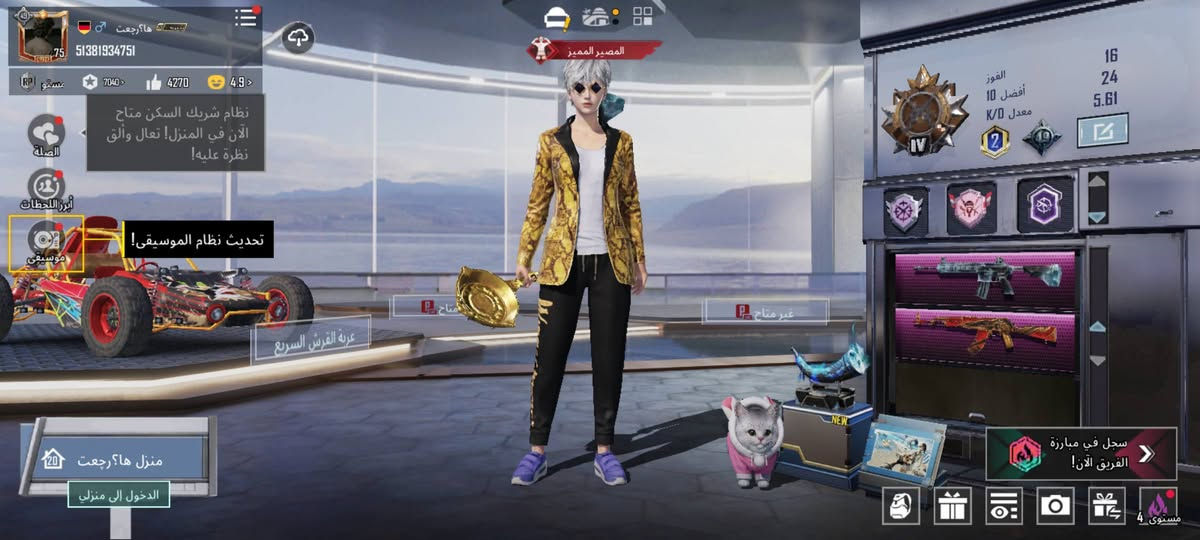 حساب بوبجي لفل75 امفور ثلجي وهواي نوادر+حساب انستا لفل17k حقيقي وليس رشق
مراوس بحساب بوبجي قوي كلش سلم تسلتم وذاا وجه لوجه افضل مكاني شطره قضاء الدوايه 
للاستفسار خاص موجود ارد ع لكل،♥️💚


**إذا كنت صاحب هذا الإعلان وتريد حذفه لأي سبب، رجاءا أرسل رسالة إلى الدعم الفني**