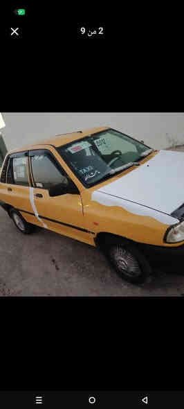 سايبا 2012
دفتر بانزين 
مشروع وطني كركوك شرط التحويل
السعر 26 غير متواجد ع الفيس 
رقم ***********
