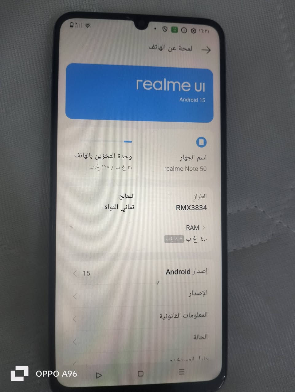 للبيع جهاز ريلمي مابي اي عيب سعره 125 شخط مابي شراي تعال خاص


**إذا كنت صاحب هذا الإعلان وتريد حذفه لأي سبب، رجاءا أرسل رسالة إلى الدعم الفني**