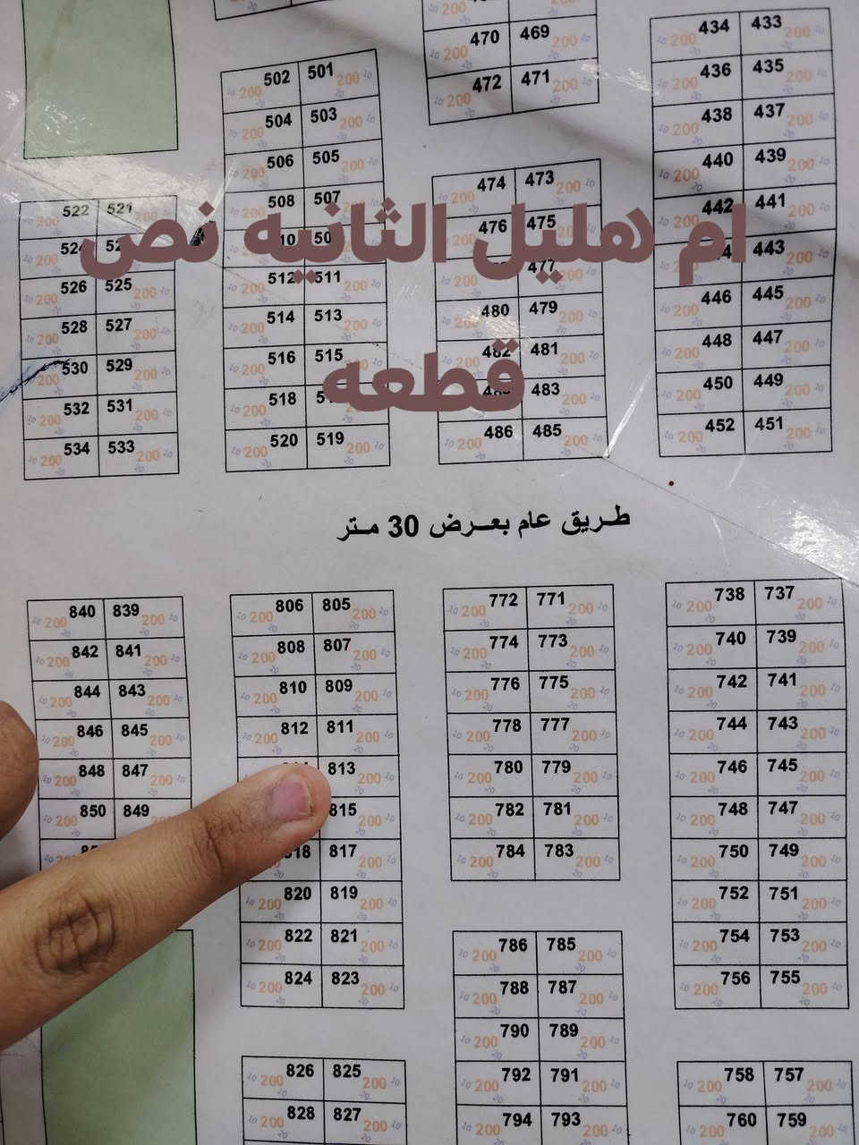 سلام عليكم عروض قطع للبيع
تفاصيل كلها بلصور 

1541 ام هليل الاولى 60 قفل 
2965 شارع ٢٠ ام هليل الثانية 35
2755 ام هليل الثانية بصف ركن مال شارع ٣٠ 33 قفل
2044 نص ام هليل الثانية 15500 قفل
813 نص ام هليل الثانية 13500قفل
1338 ركن طرحية على ساحة ام هليل الرابعة  28 قفل
2490 ام هليل الرابعة 25 قفل
7170 نص مربع الداحره 17

معروضات لدى مكتب بركات الصدرين للعقار
*********** عبدالله
*********** واتساب
