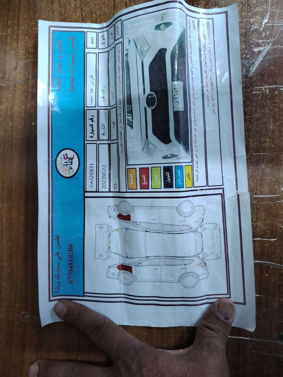 سياره وارد أمريكي
موديل ٢٠٢٠ بغداد بااسمي
ضرر خفيف جامرلغ
ماشيه ١٢٧ كيلو متر
بصمه فول فقط فتحه سقف مابيه مكلف بلنشر
غير متواجد على الفيس التواصل على 
هذا الرقم  فقط ***********
