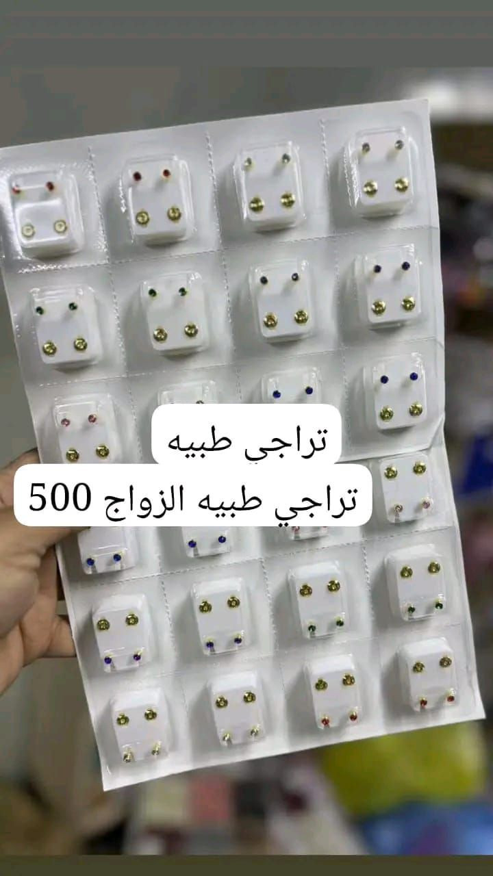 🔥 تخفيضات 🔥 كبيره على البضاعة بمناسبه شهر رمضان المبارك 
@الجميع


**إذا كنت صاحب هذا الإعلان وتريد حذفه لأي سبب، رجاءا أرسل رسالة إلى الدعم الفني**