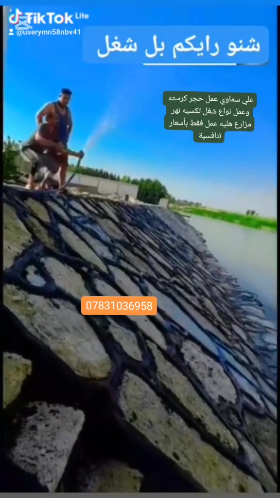 علي السماوي شغل تكسيه حجر كرسته وعمل كافت المحافظة شغل درجه اولى سعار تنافسية رقم ***********بي واتساب ✅
