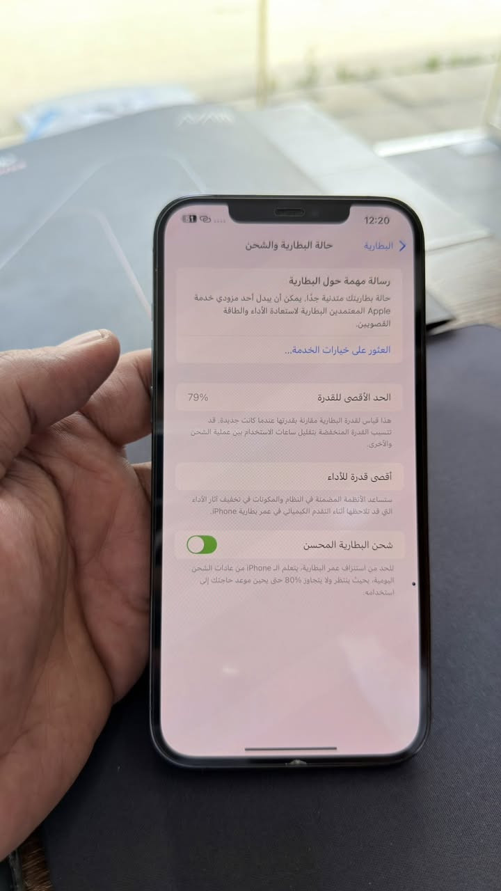 السلام عليكم
ايفون 12 بروماكس 256 نضافة 100‎%‎ 
بطارية 79
بي نقطة سودة بالشاشة من اول ما اشتريته لحد الان ما مأثرة علية
انطيك ضمان ما مفتوح ولا برغي بلادي 
السعر 450 الف بي مجال بسيط
مكاني الوزيرية ***********
