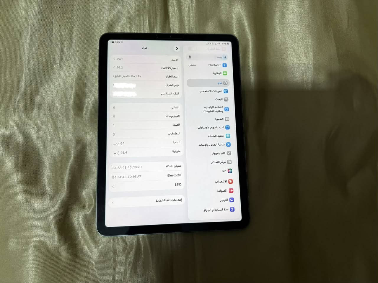 للبيع
iPad Air 4th (4th generation)
ايباد اير الجيل الرابع

شاشه 10.9

مساحه 64GB

بطاريه 99‎%‎

حاله ممتازه  بدون اي ملحوظات
المكان القاهره


**إذا كنت صاحب هذا الإعلان وتريد حذفه لأي سبب، رجاءا أرسل رسالة إلى الدعم الفني**
