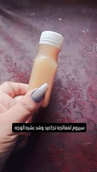 توصيل • ارسال عنوان • رقم هاتف