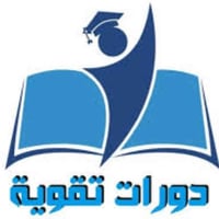 دروس خصوصية • الخمسه كيلو • ابتدائي ومتوسط