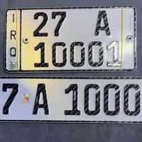 سمند ٢٠١٢ • نمرة ذي قار • باسمي تحويل