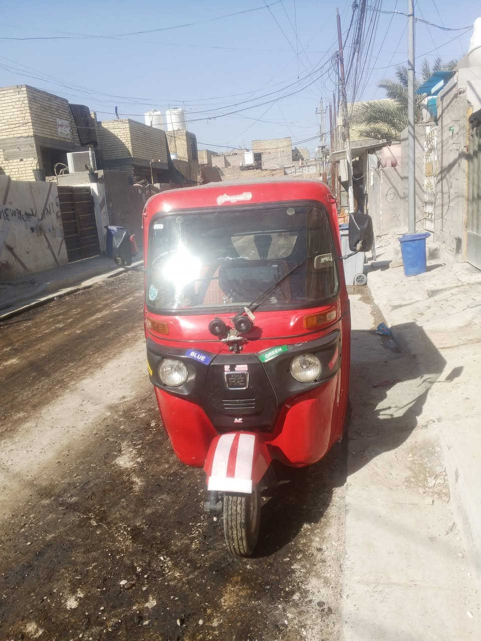 تكتك 22وعشرين لا تنفيص ولا تبخير رقم وسنوية العنوان بغداد رئاسه العبيدي رقم الهاتف ***********
***********
