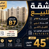 ١٠٠م • للبيع