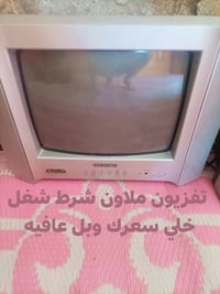 تفزيونات • شرط شغل • ٢
