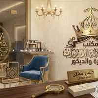 للاستفسار الاتصال علة رقم الهاتف  07711290699 از زيارة حساب تيك توك qw...