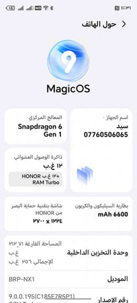 للبيع هونر اكس ٩ سي مستخدم 15 يوم ملحقاته وكامل السعر قيم وخذ بلادي بس...